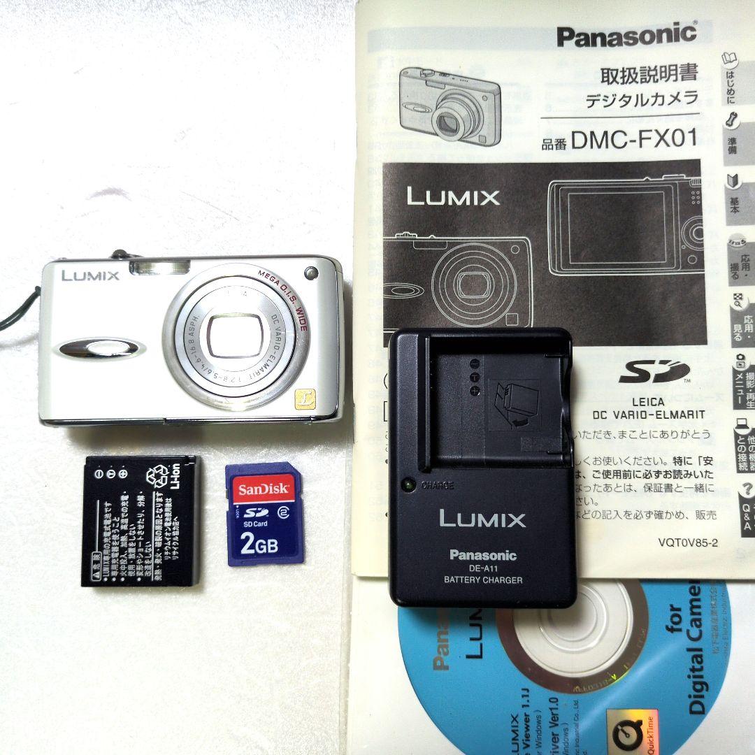 LUMIX DMC-FX01White　動作確認品動作品コンパクトデジタルカメラ