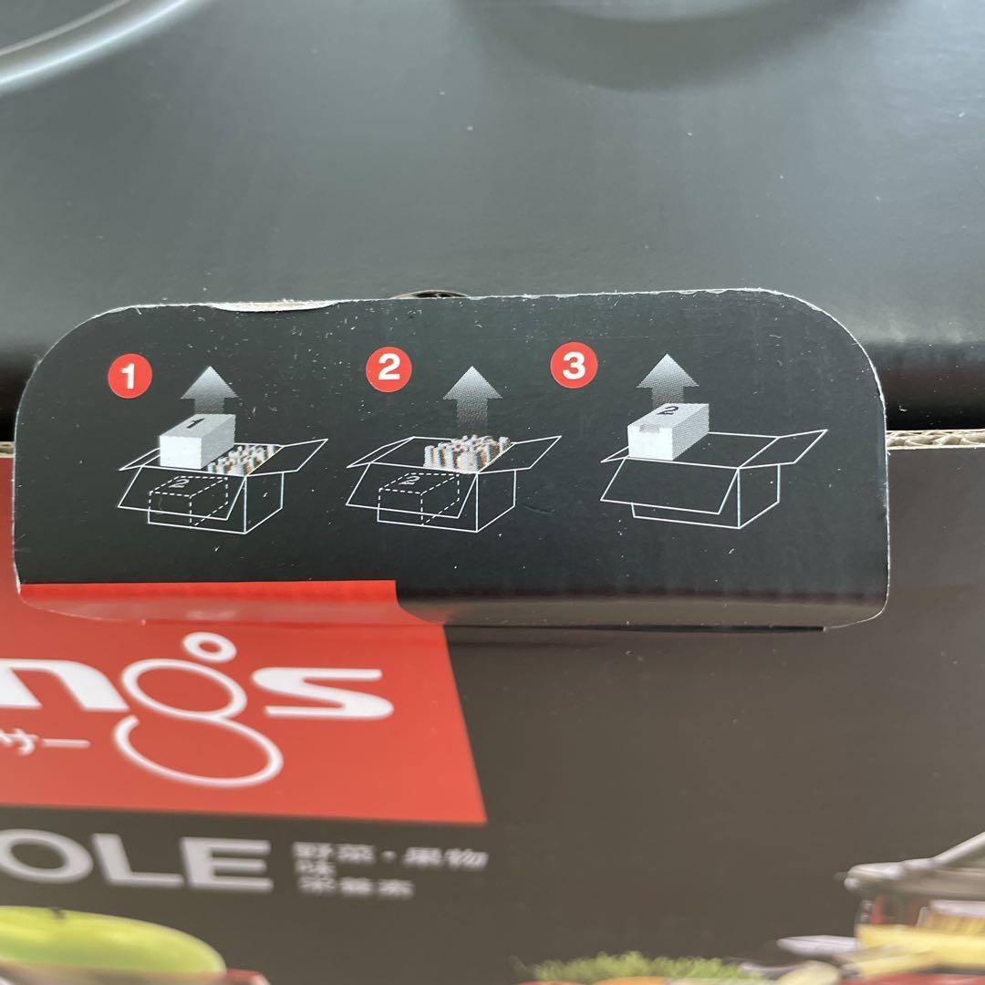kurings クビンス　ホールスロージューサー　JSG-641M 新品、未使用