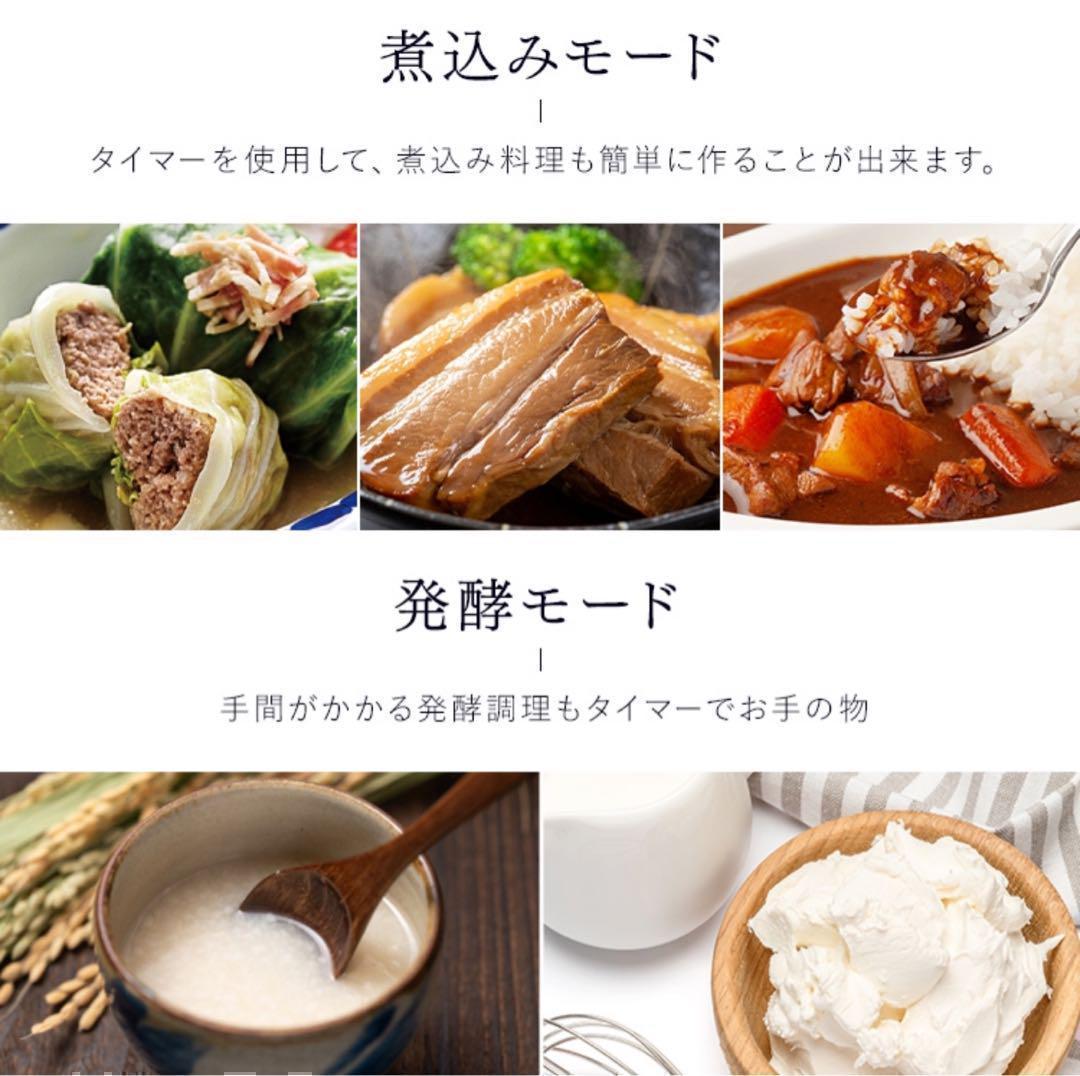 5.5号炊き 家電