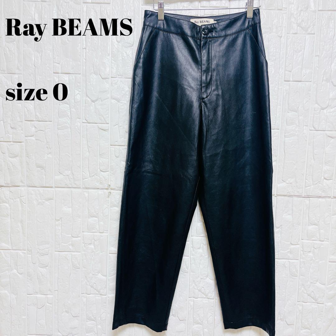 Ray BEAMS フェイク　レザー　黒　合皮　ブラック　【212】
