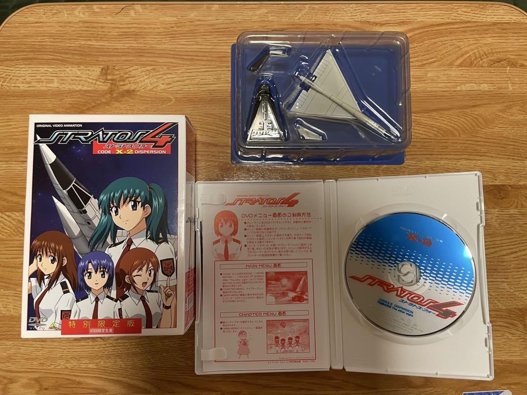 【初回限定】 特別限定版 ストラトス・フォー CODE:X-2 DISPERSION DVD - メルカリ アニメ