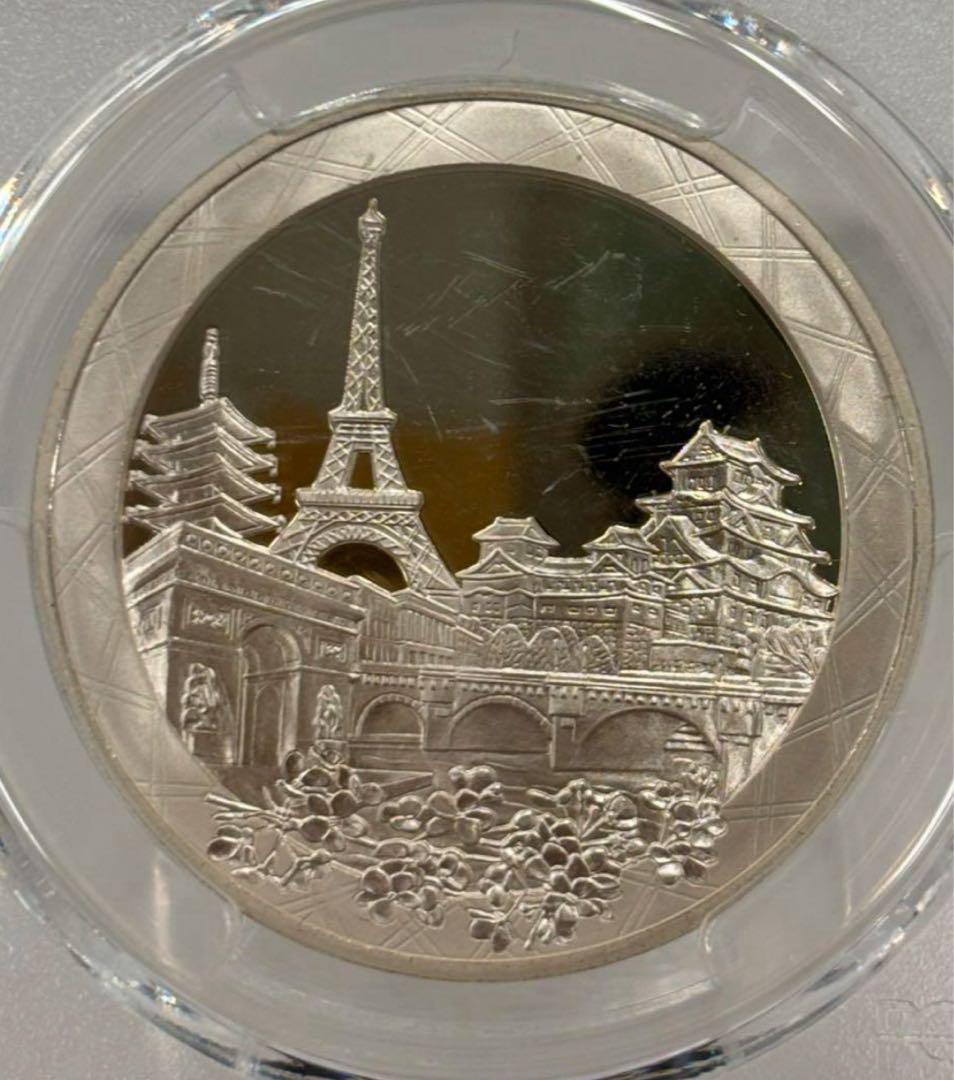 2008 フランス-日本 150周年記念銀貨 PCGS 高鑑定