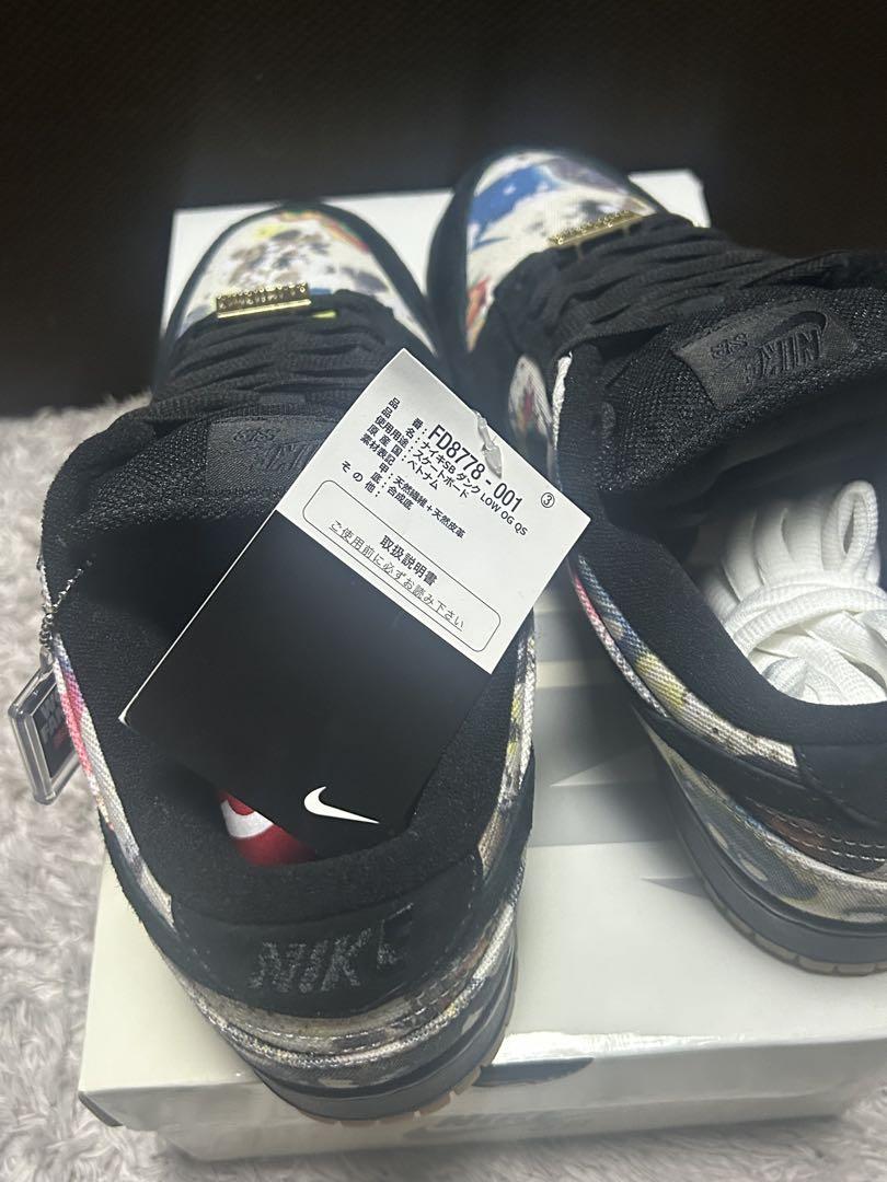 Supreme × Nike SB Dunk Low 