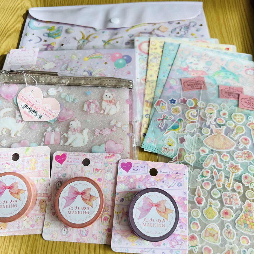 たけいみき 13点 定価の半額以下！