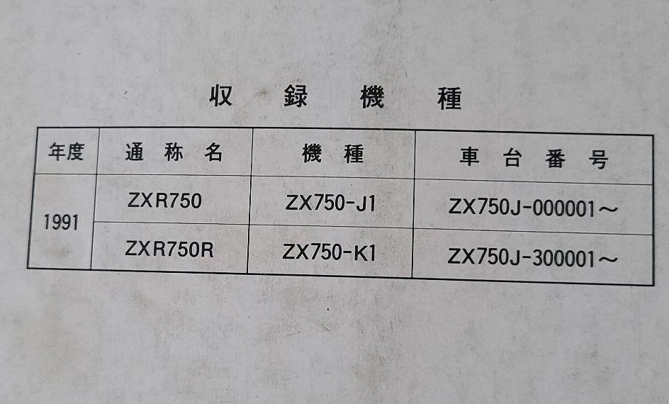 メルカリ早見表 1356002-01-150A.jpg