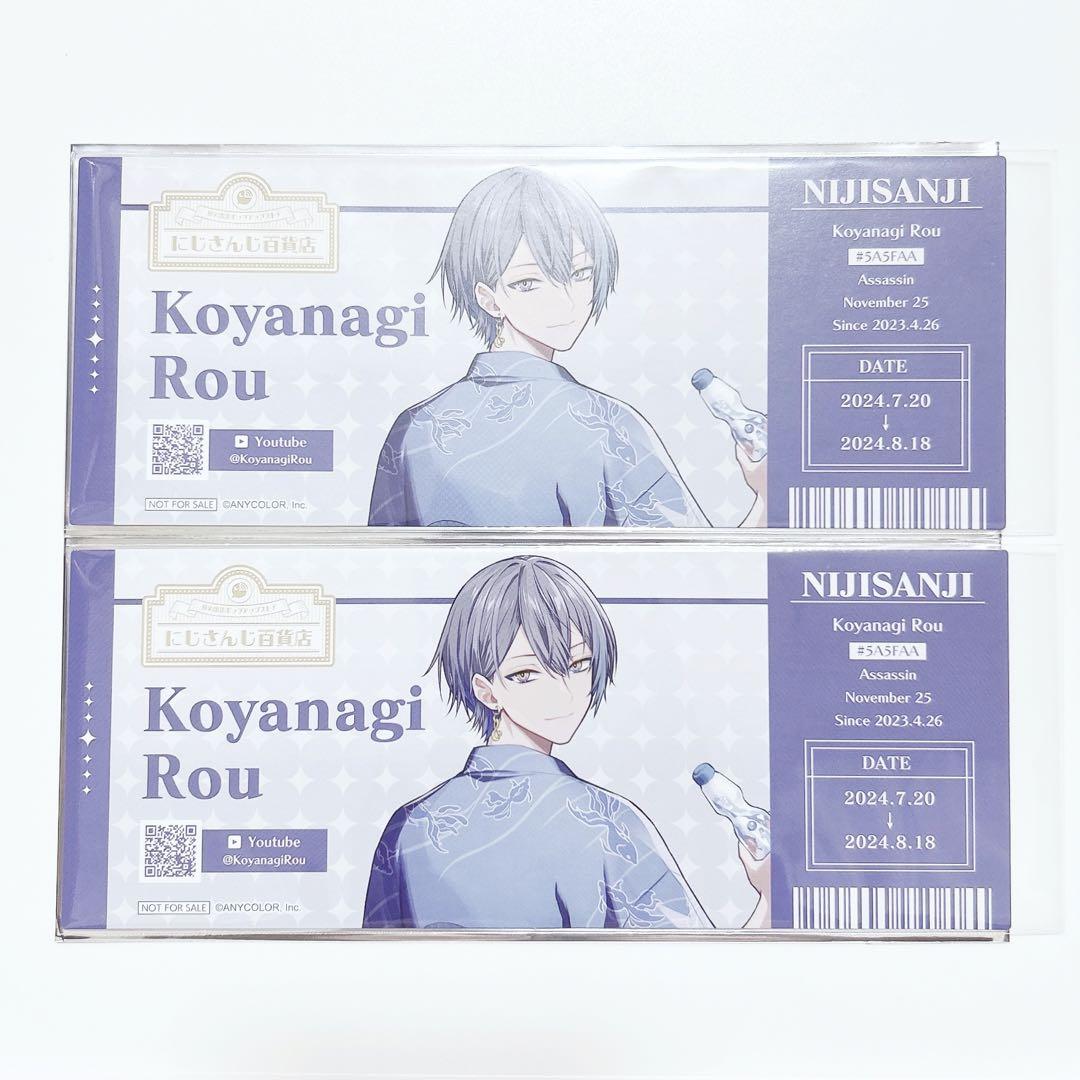 lashinbangtsuuhan_l05489465