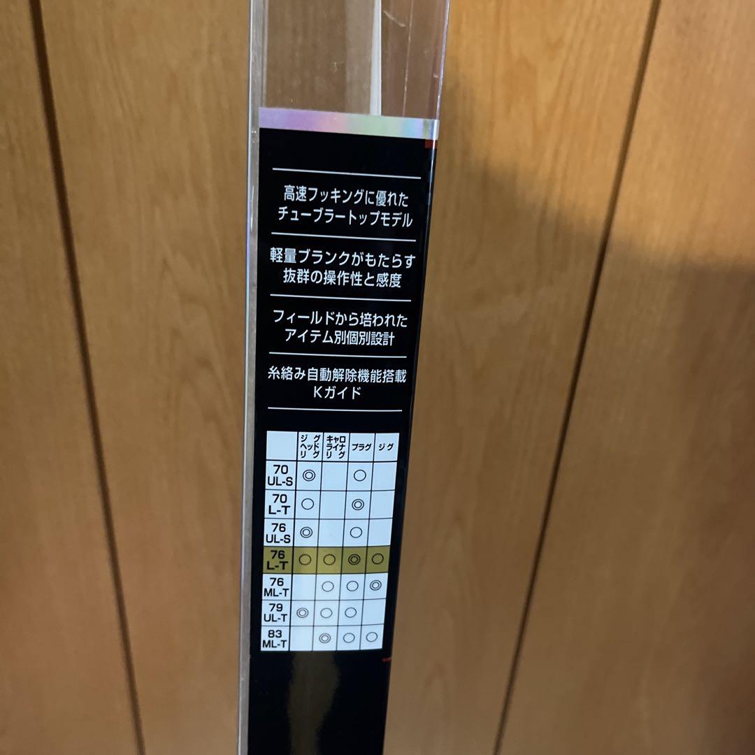 ダイワ DAIWA 月下美人 76L-T メバル・アジ用 アジング メバリング