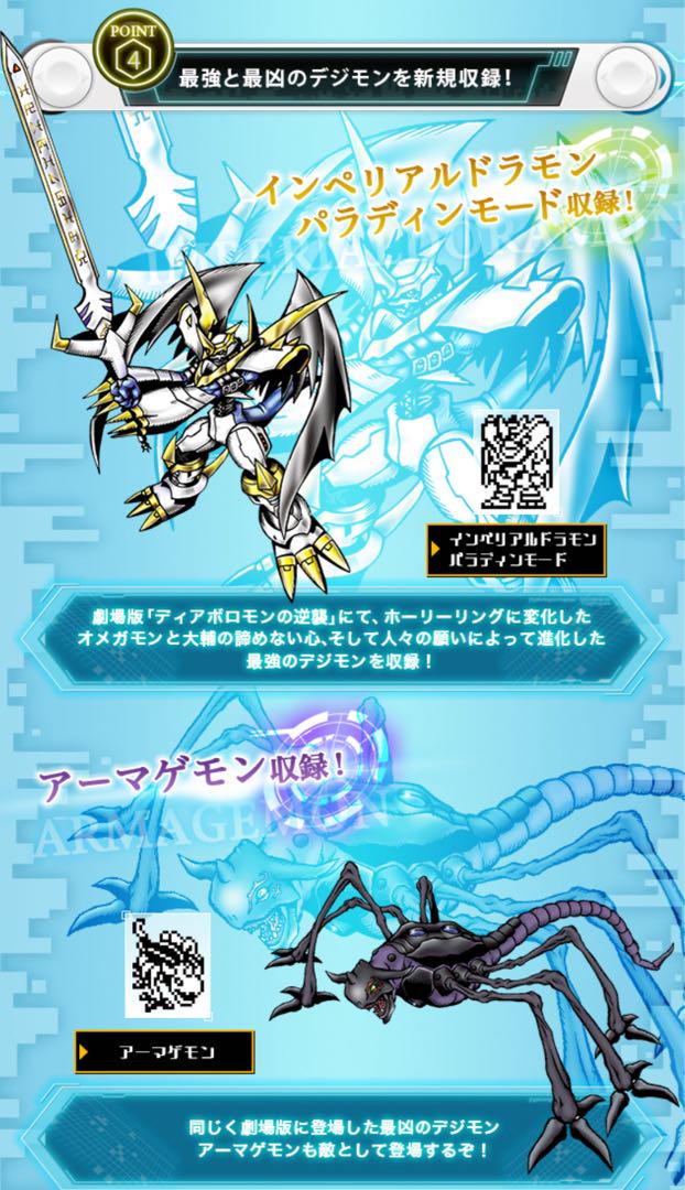 デジモンアドベンチャー02 D-3 Ver.15th 本宮大輔 カラー - メルカリ