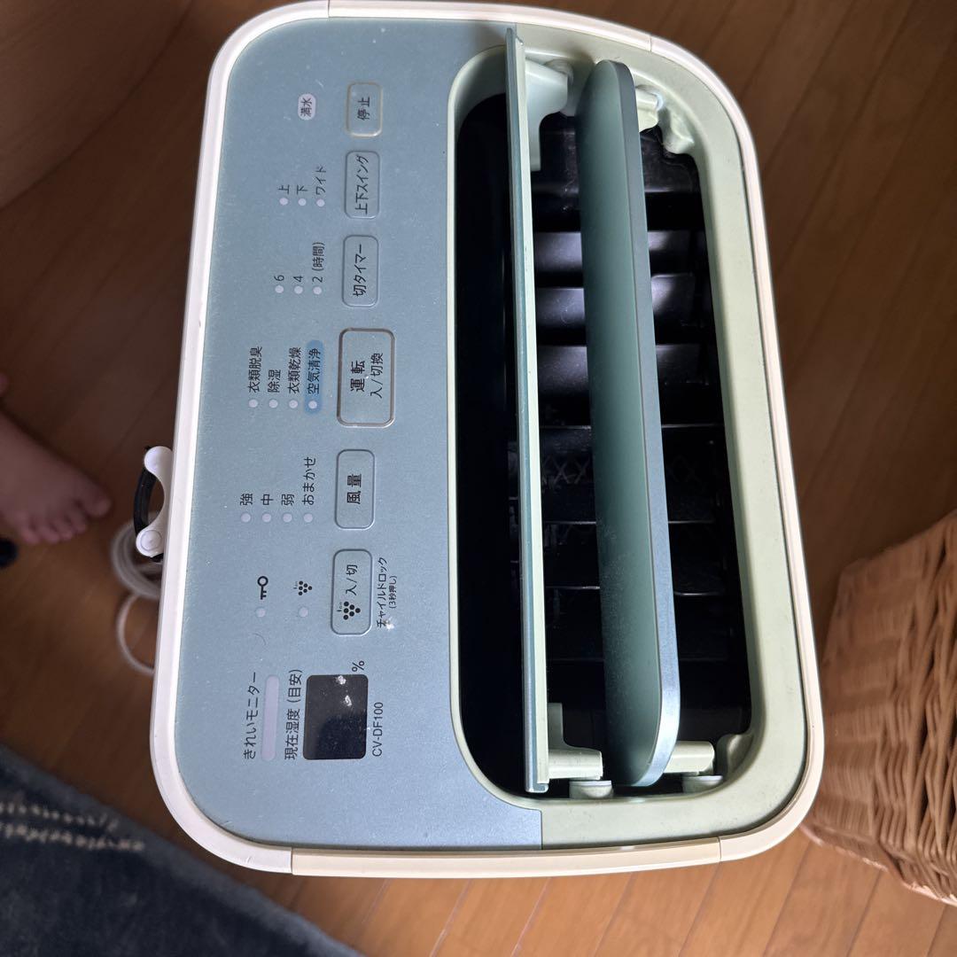 SHARP シャープ 空気清浄除湿機 CV-DF100
