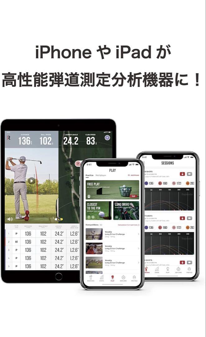 ラプソード (Rapsodo) MLM ゴルフ 弾道測定器