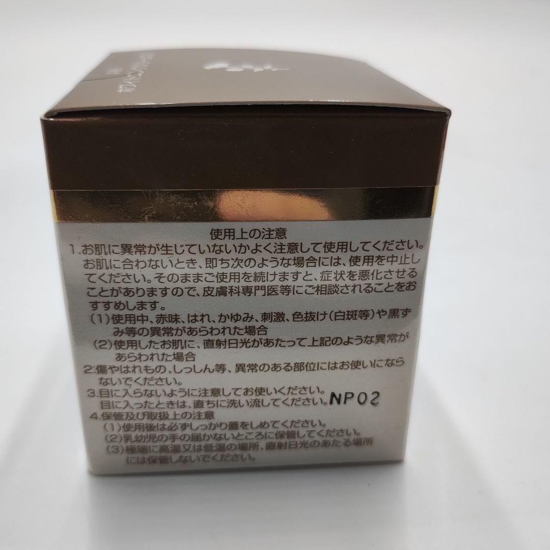 sM86T【未開封品】クオレ AXI ホワイトニングクリーム TS 2個セット