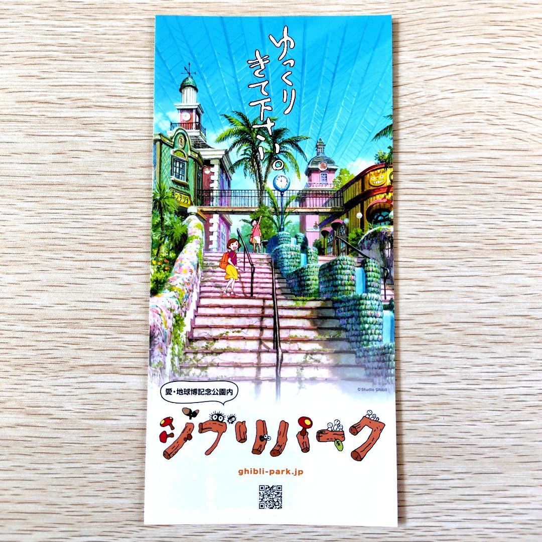 【送料無料】ジブリパーク　ジブリの大倉庫限定　ハンカチ/トトロのウロ 送料無料】ジブリパーク ジブリの大倉庫限定 ハンカチ/トトロの