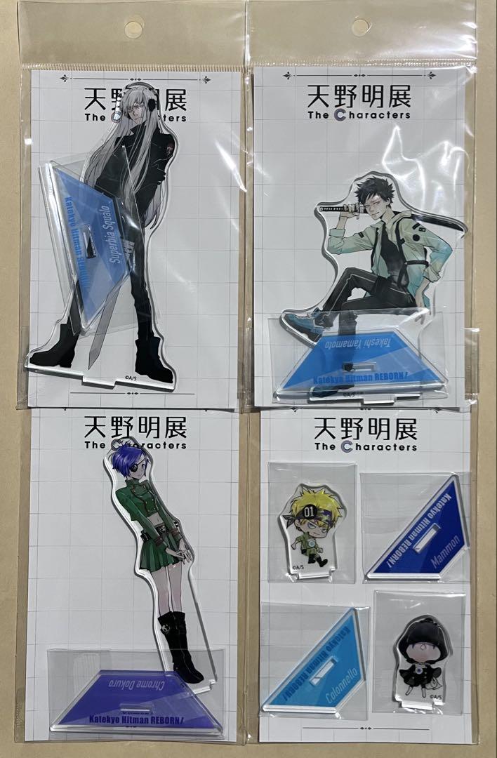 天野明展　家庭教師ヒットマンREBORN！　アクリルスタンド