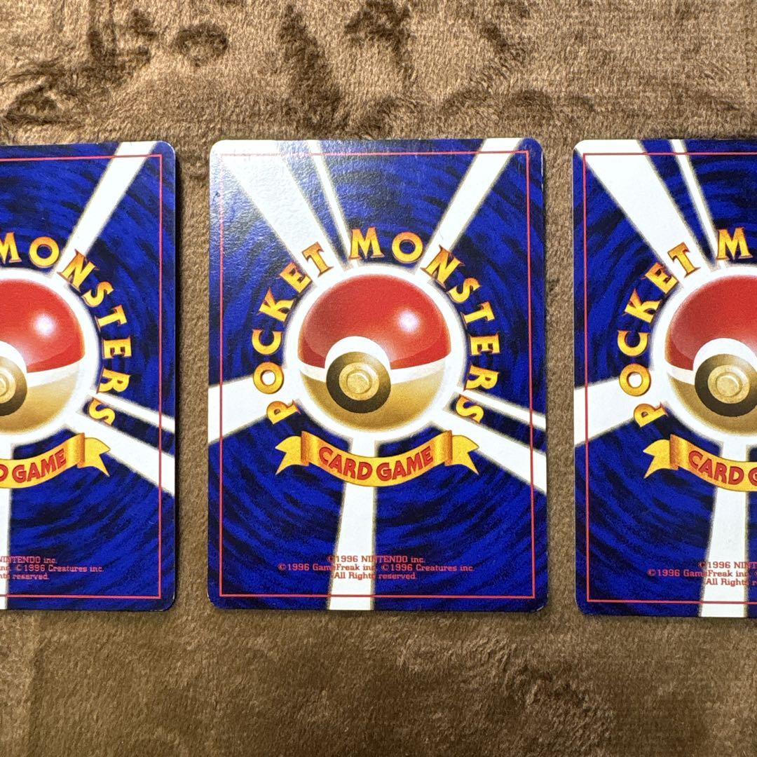 ポケモンカード 旧裏 ファイヤー サンダー フリーザーセット