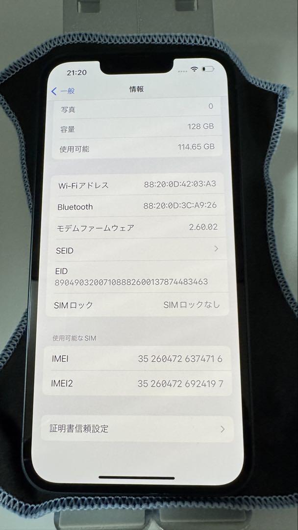 iPhone14 SIMフリー 128G