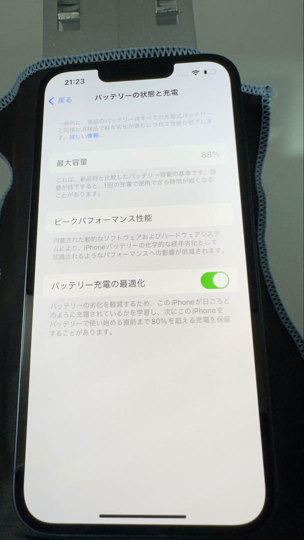 iPhone14 SIMフリー 128G