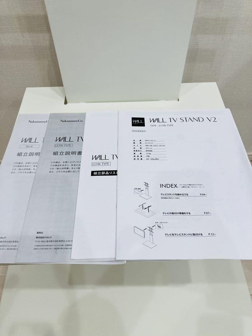 テレビスタンド WALL V2 ロータイプ 棚板付き