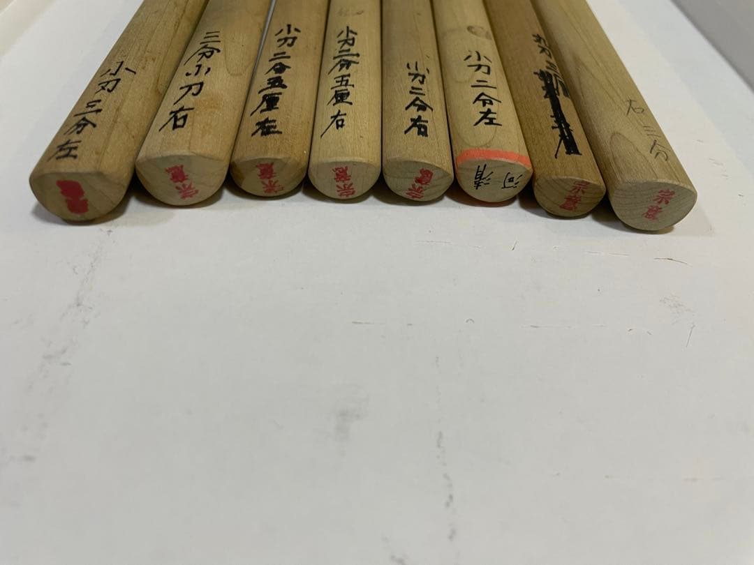 宗意彫刻刀まとめて
