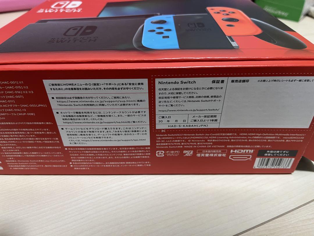 Nintendo Switch 赤/青 本体 付属品完備品