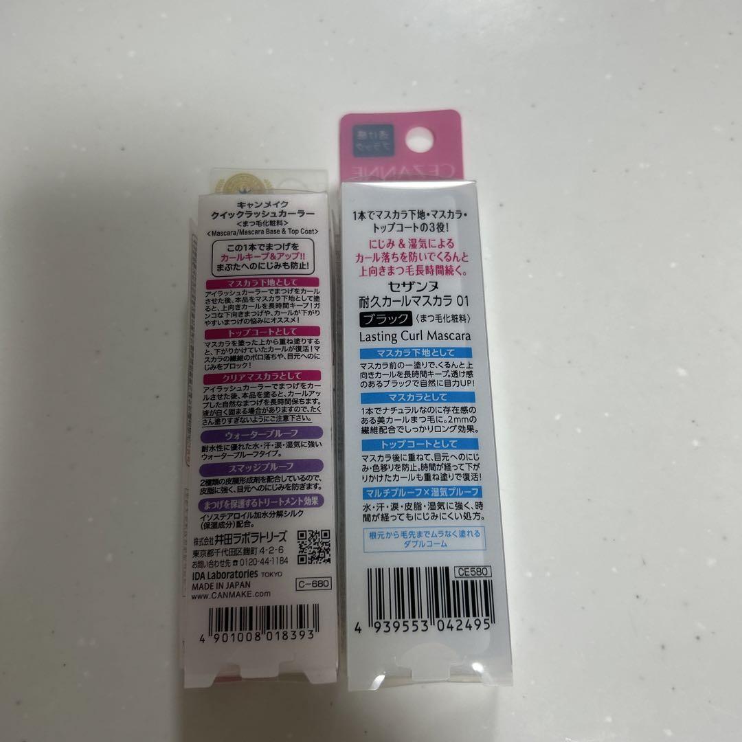 新品未使用キャンメイククイックラッシュカーラーセザンヌ耐久カールマスカラ