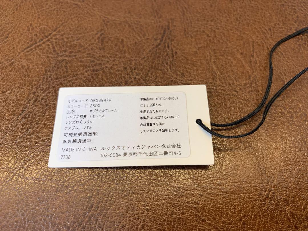 正規品 RayBan 3947V ブルーライト ラウンドメタル
