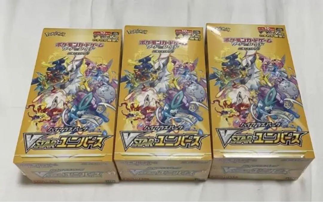 東京銀座オフライン販売 3boxシュリンク付き ポケモンカード Vstarユニバース未開封 ポケモンカードゲーム Pythonpro Com Br