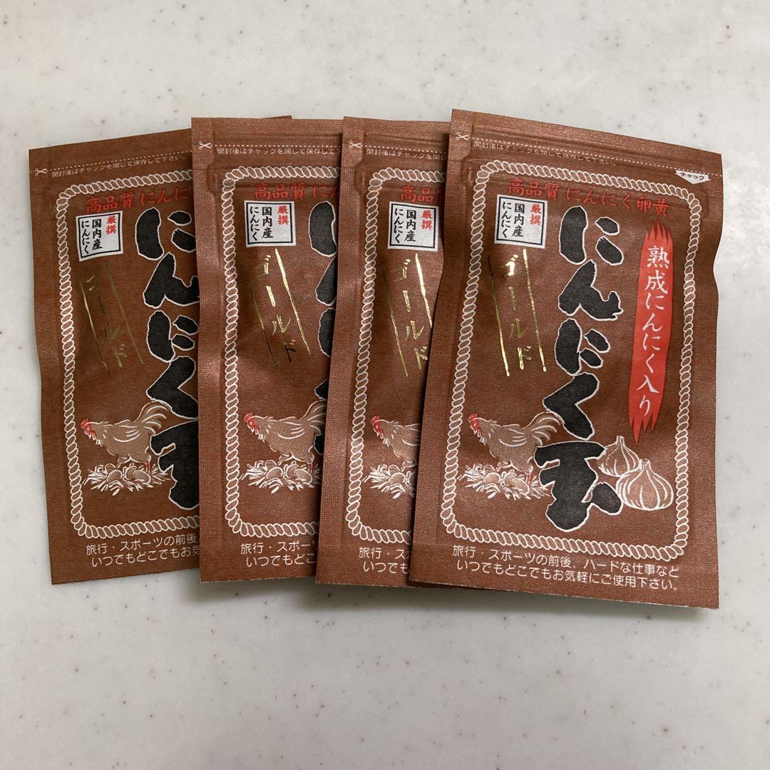 4袋 国内産 にんにく玉ゴールド 熟成にんにく 12g 60粒 にんにく卵黄
