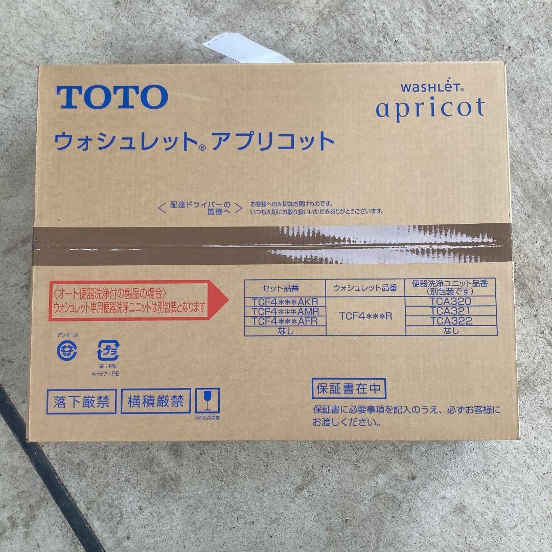 おしゃれ TOTO ウォシュレット アプリコットF2 TCF4723R fawe.org