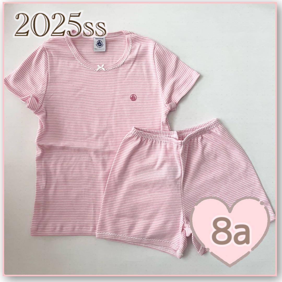 おまとめ プチバトー 新品 未使用 半袖 パジャマ 3ans Tシャツ3ans プチバトー【未使用タグ付】 3ans95cmパジャマギンガムチェック