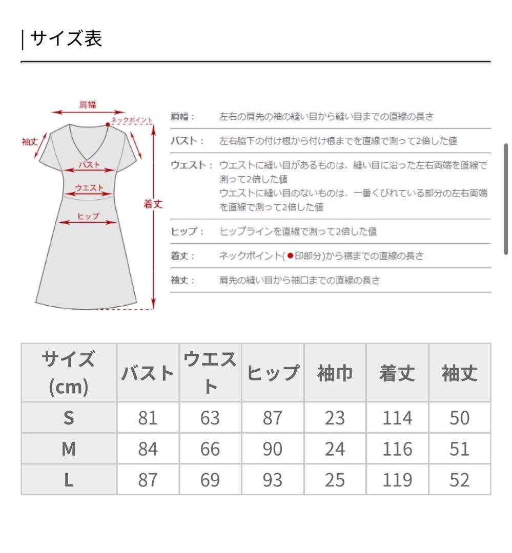 atlo チュールオフショルダードレス