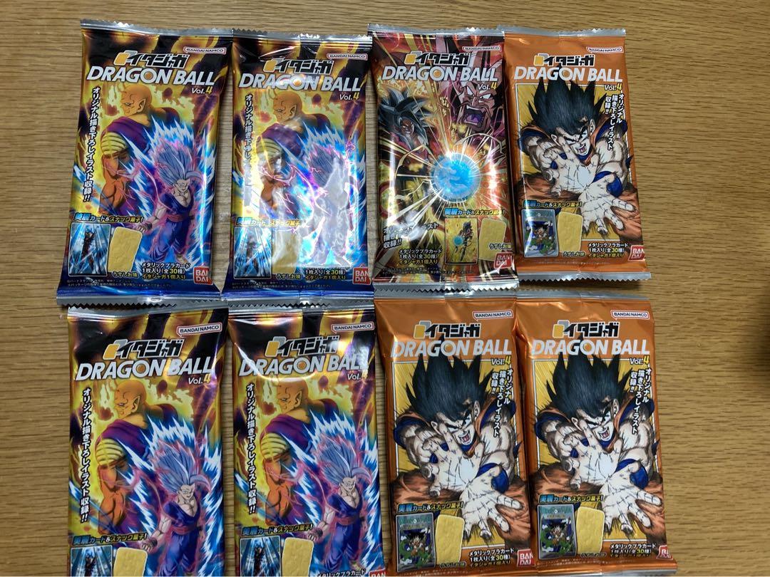 ドラゴンボール イタジャガ 未開封 菓子付 8個 オマケ付 - メルカリ ドラゴンボール イタジャガ 未開封 菓子付 8個 オマケ付 - メルカリ