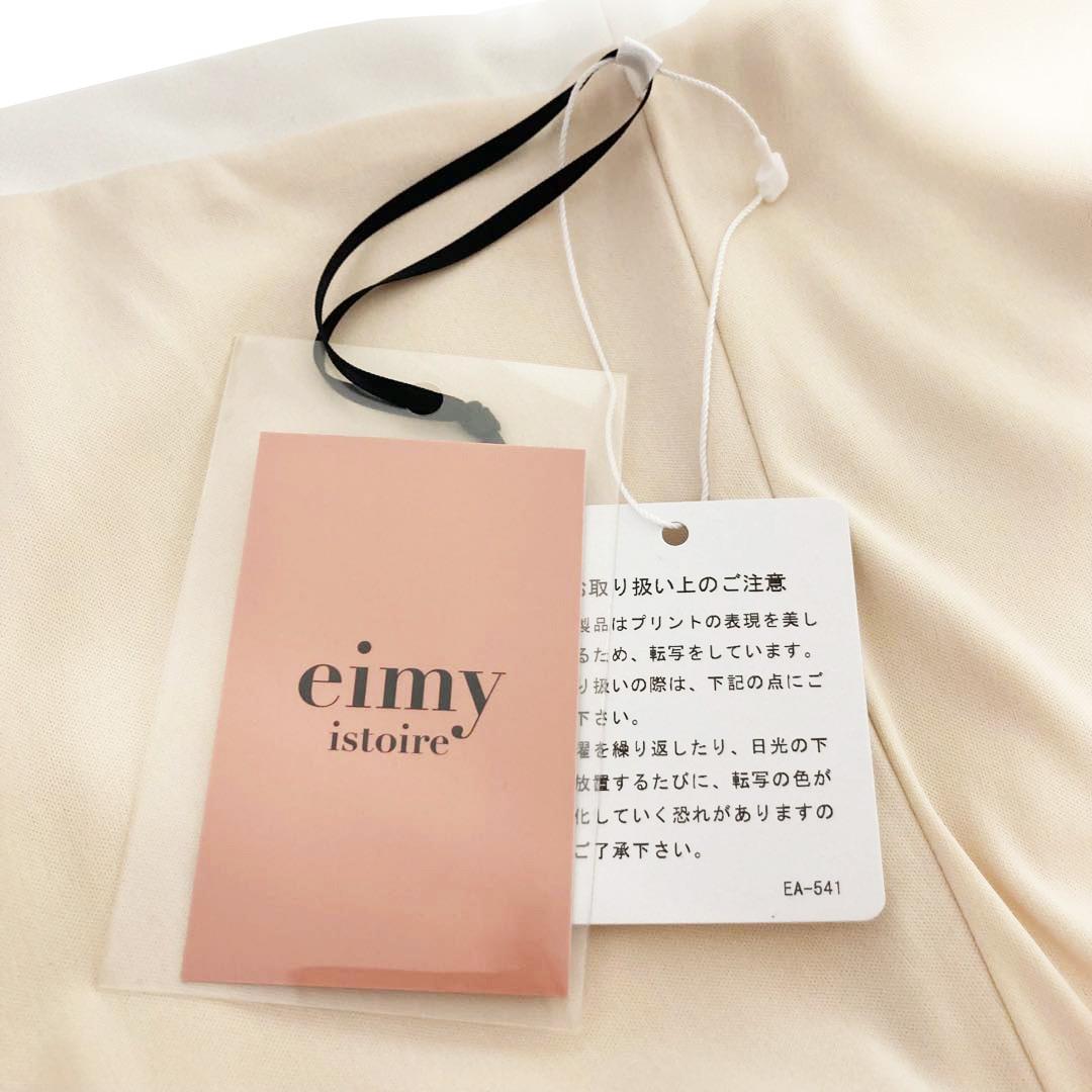 eimy istoire スカーフ付きマルチペイントワンピース イエロー