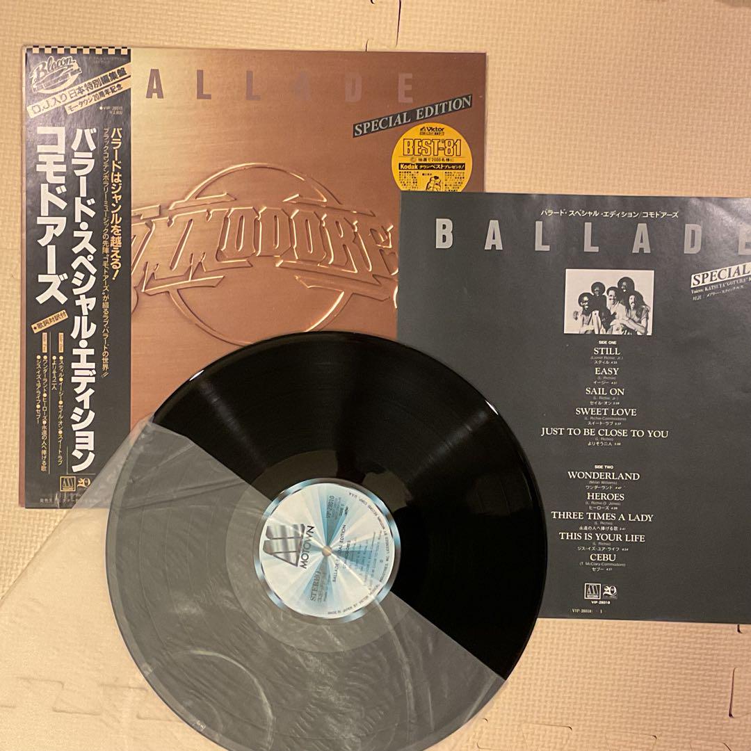 コモドアーズ BALLADS SPECIAL EDITION