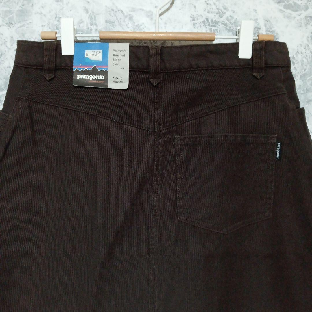 新品　タグ付き　パタゴニア　膝丈　スカート【6】ブラウン　オーガニックコットン