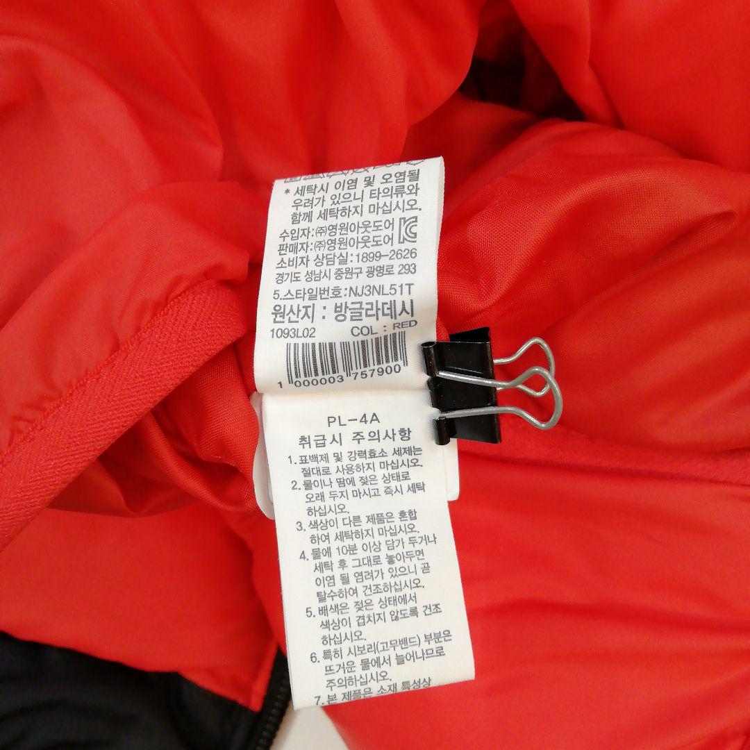 THE NORTH FACE 　中綿ジャケット　73-0315-2-F