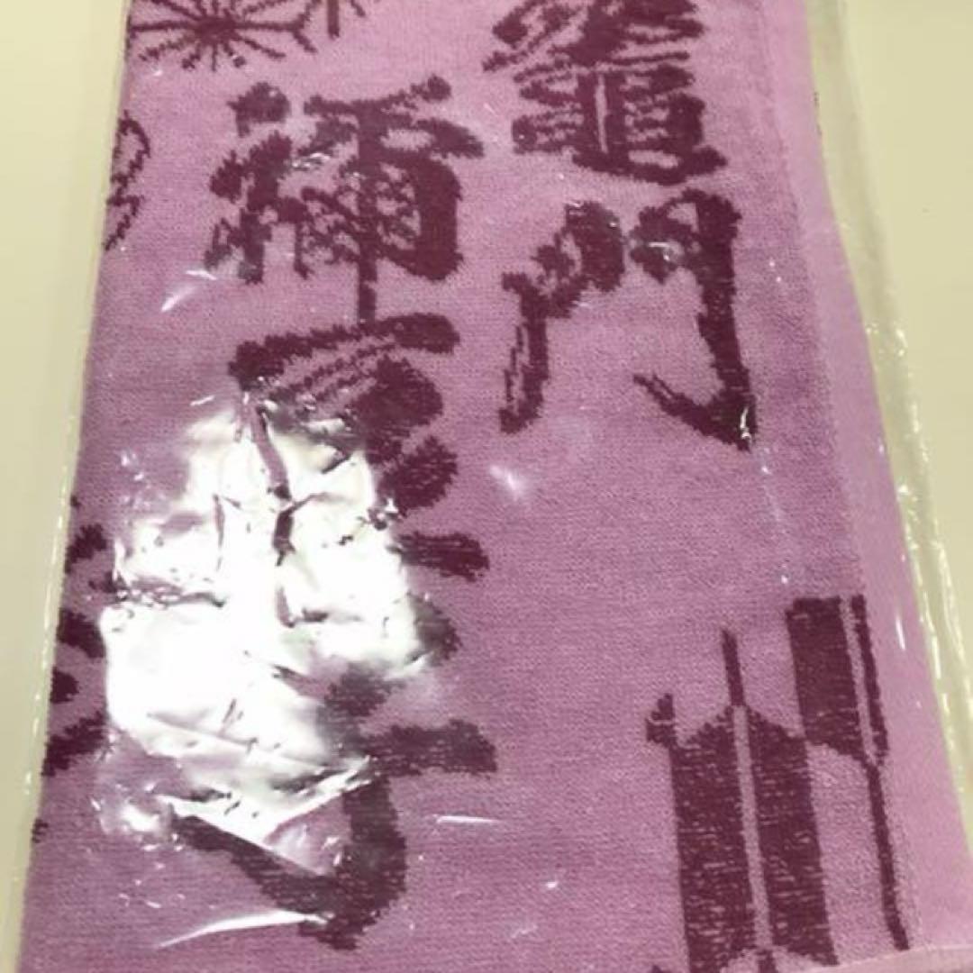 鬼滅の刃 漫画 他