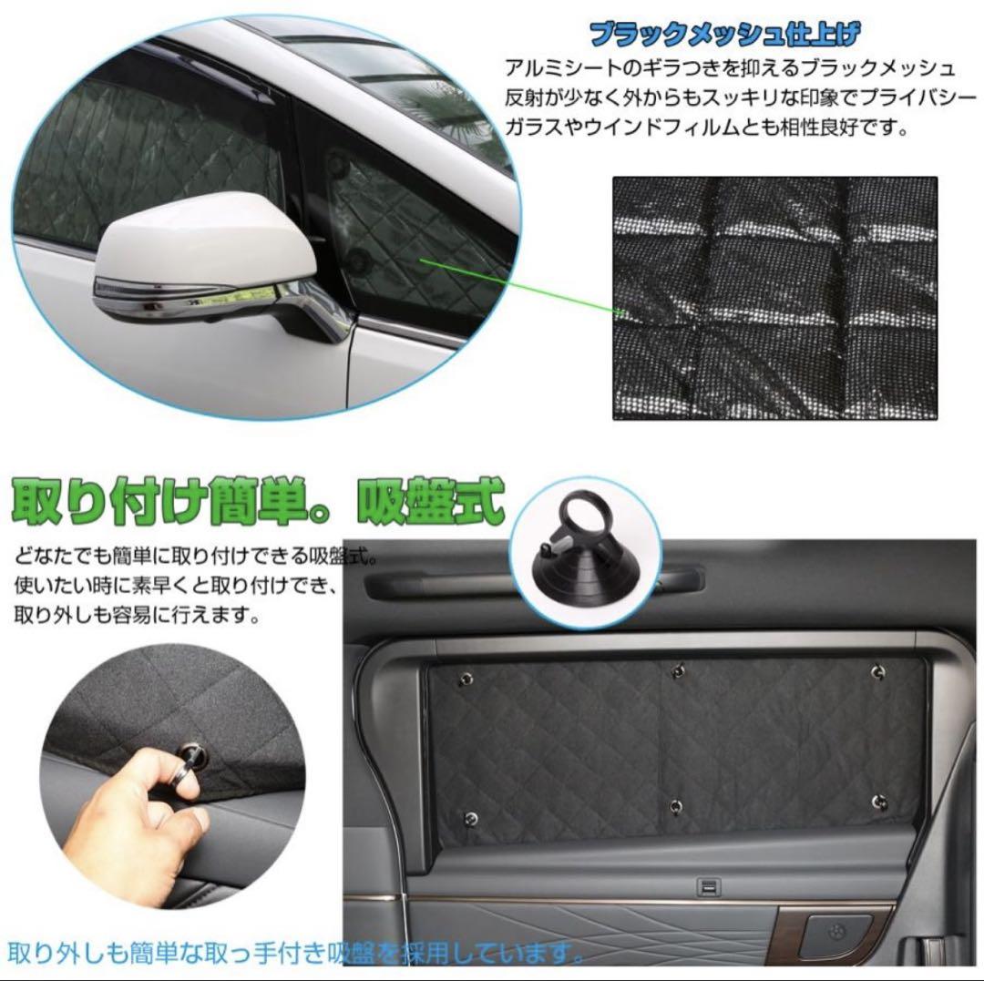 LA600S LA610S タント サンシェード カスタム 専用 全窓セット