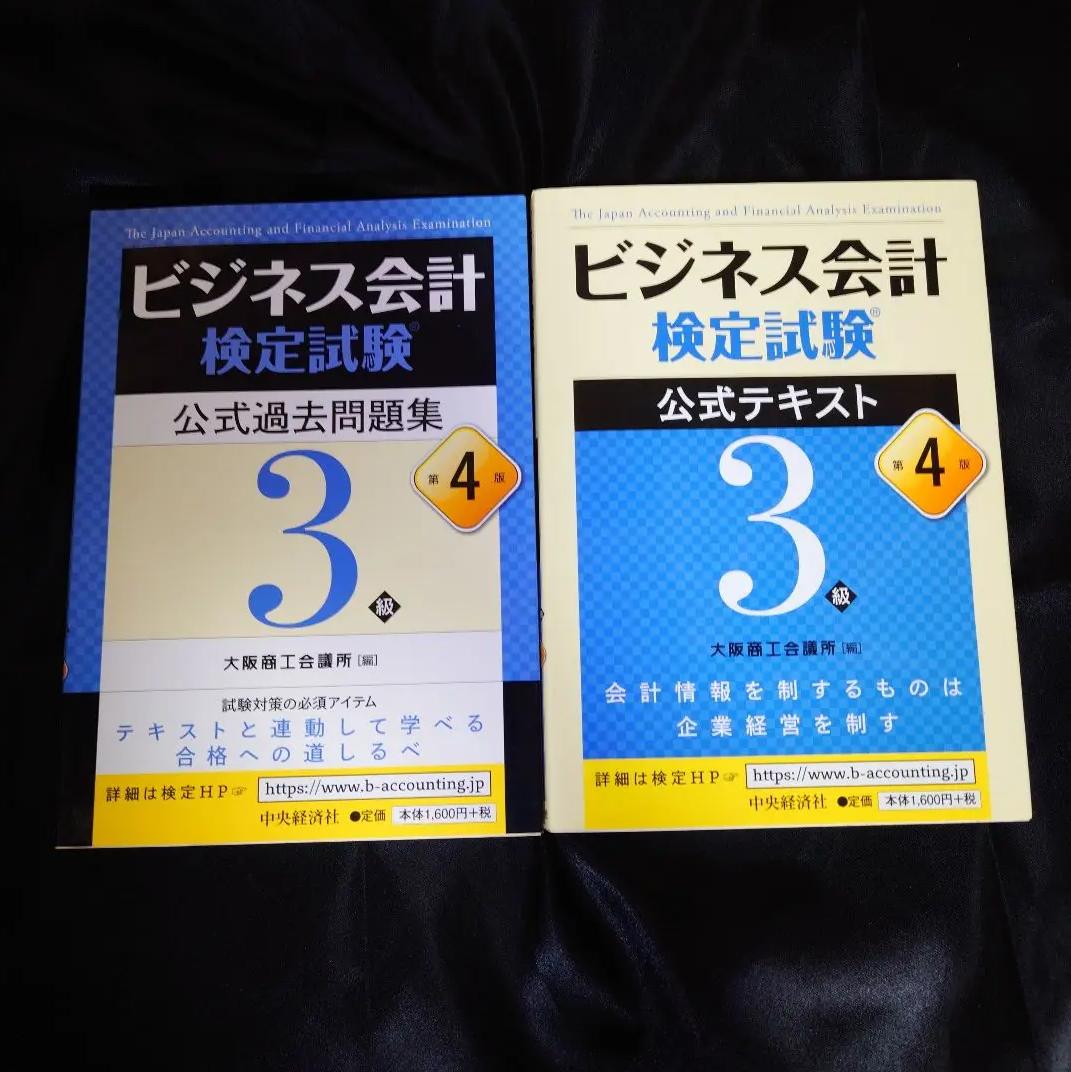 Amazon.co.jp: スピードラーニング中国語1～16巻一括セット57101