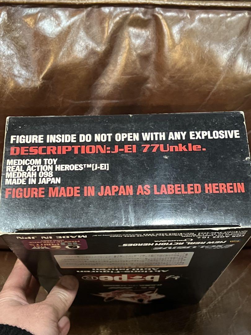 MEDICOMTOY エイプメディコムトイ