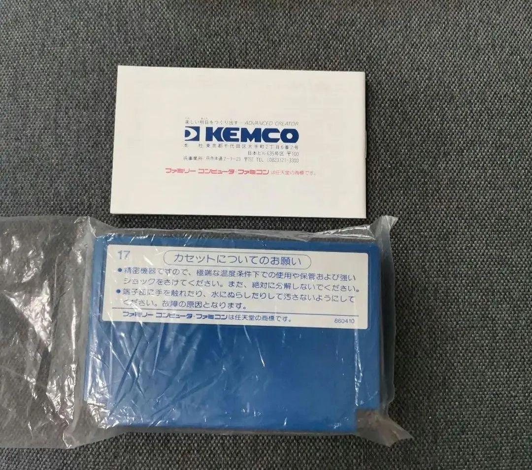 スペースハンター　ファミコン