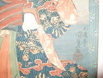 歌川 国貞   木版画　軸装　挿し箱あり