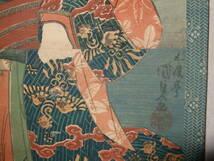 歌川 国貞   木版画　軸装　挿し箱あり