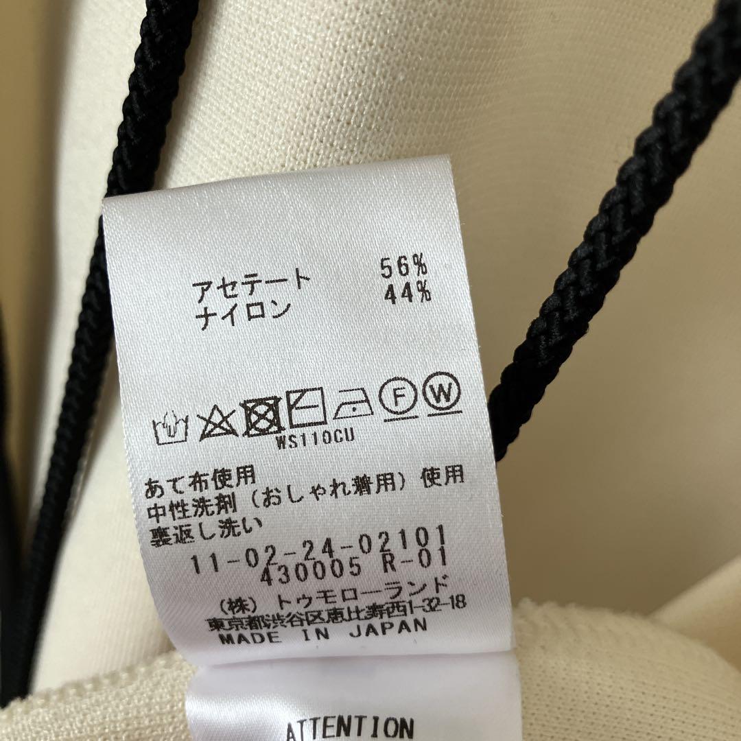 アセテートナイロンミラノリブ
