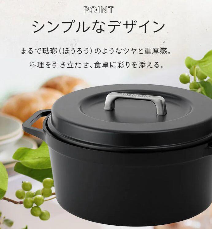 アイリスオーヤマ無加水鍋