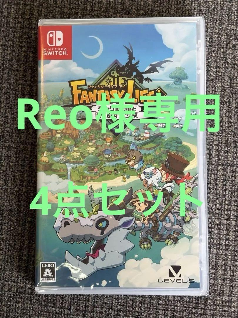 新品未開封】ファンタジーライフi グルグルの竜と時をぬすむ
