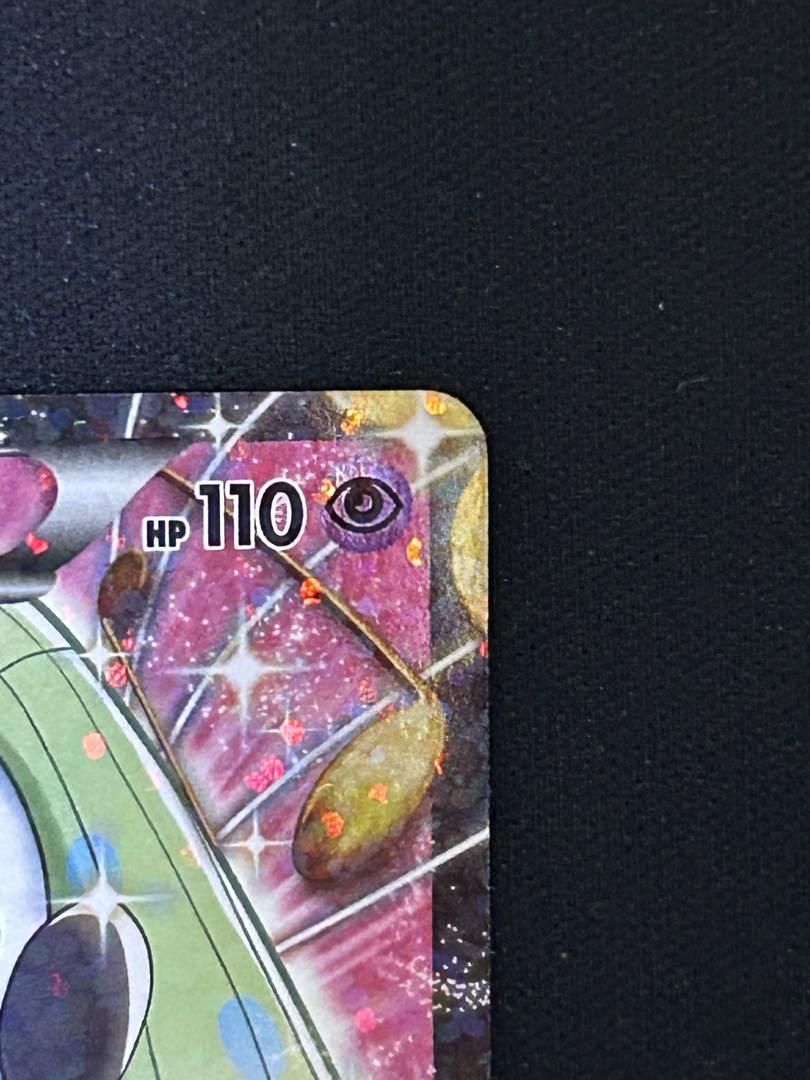 【美品】メロエッタEX SR シャイニーコレクション ポケモンカード ポケカ 微美品】メロエッタEX SR シャイニーコレクション SC ポケモン