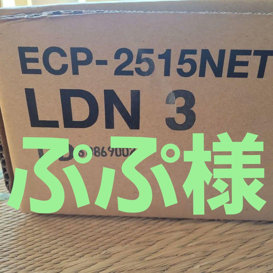 エコカラットプラス ルドラNX