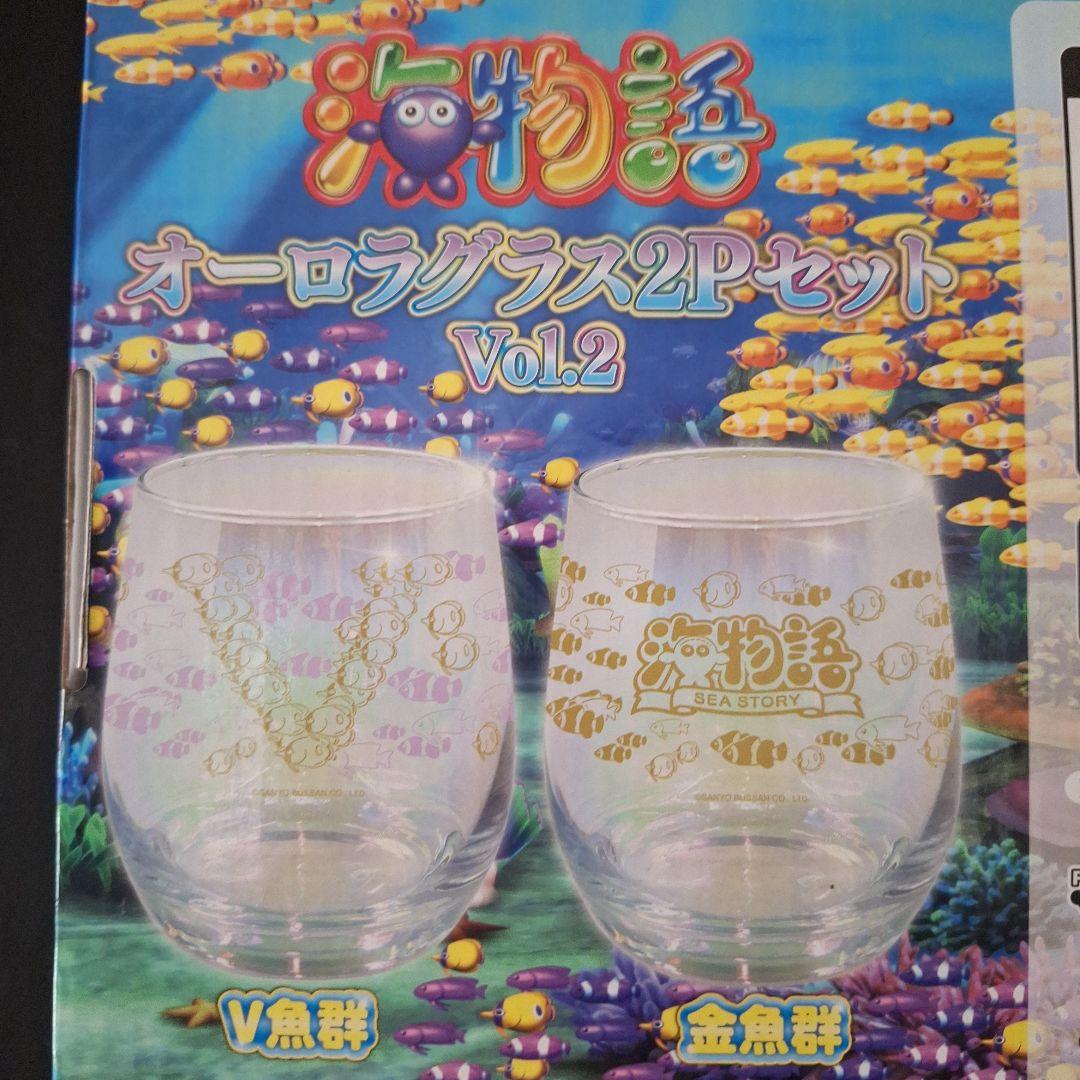 新品 海物語 オーラグラス2Pセット Vol.12 (6/6)