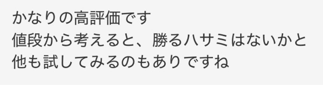 ナルトNBAA同様斜度付✨切れ味抜群プロ用✨理美容師セニングシザー✨️トリマー可