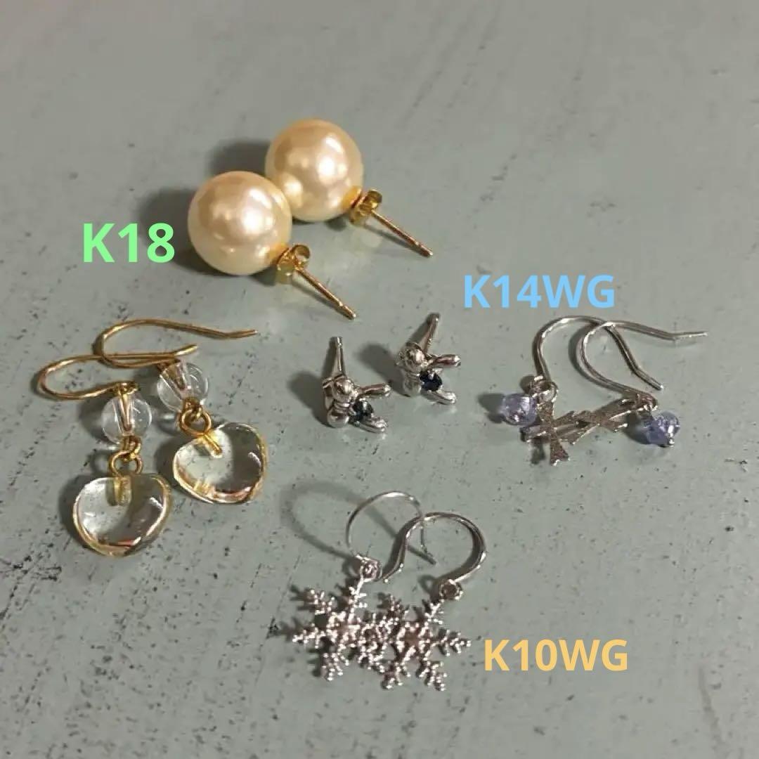 K18 K14WG K10WG ピアスセット